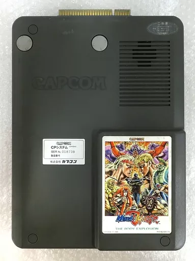 駿河屋 -<中古>マッスルボマー [基板のみ] (状態：動作不良※詳細は商品