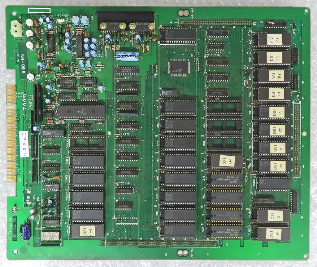 ドラゴンスピリット New.ver[基板のみ](マザーボード付) (状態：インスト1枚付)