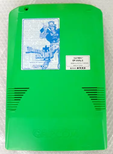 アーケード　CPシステムII　(CPS-2)用基板　バトルサーキット [インスト・説明書付]