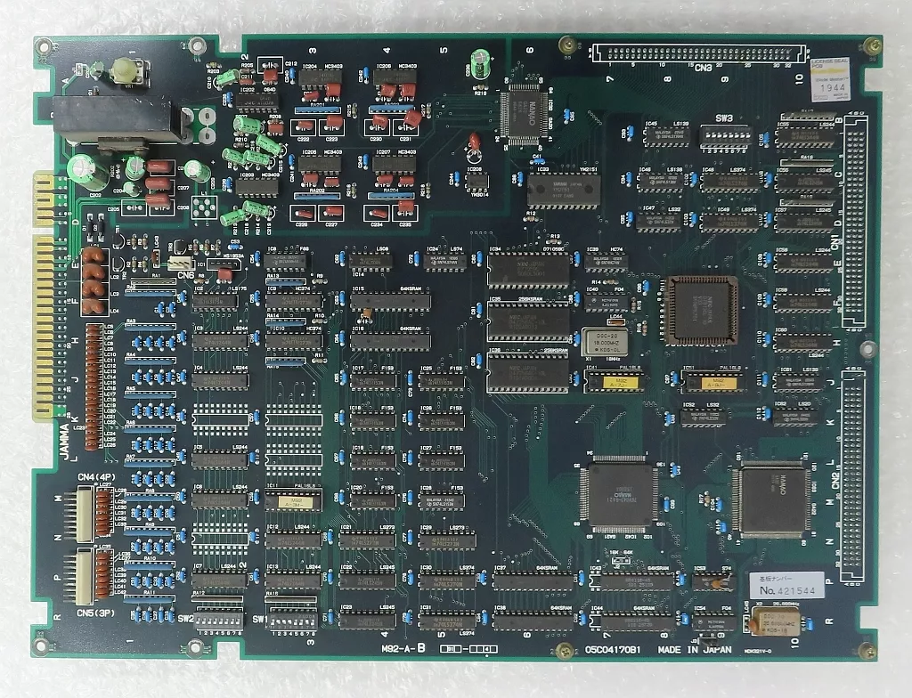 クロス・ブレイズ [インスト付/説明書欠品]