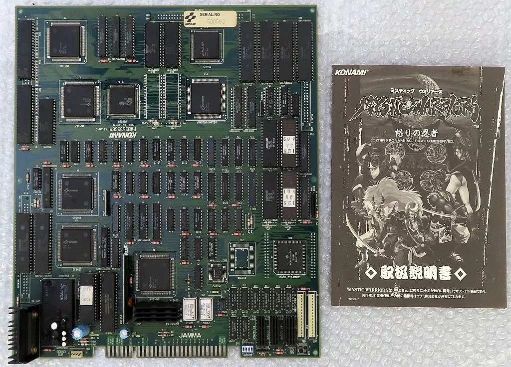 ミスティック ウォリアーズ [インスト欠品/説明書付](基板・説明書状態難)