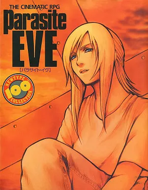 【コンシューマゲーム書籍】 パラサイト・イヴ(本体不備(中))