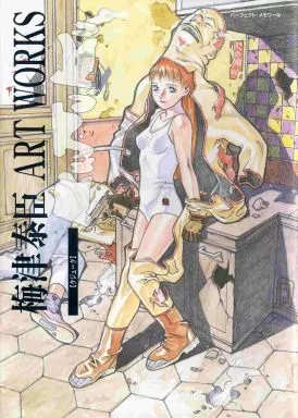 梅津泰臣 ART WORKS イラスト集　クジューク 梅津泰臣 ART WORKS イラスト集 クジューク 梅津泰臣 ART WORKS