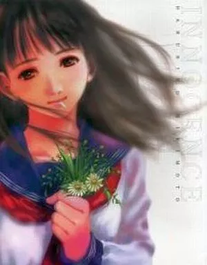 イラスト画集 INNOCENCE 美樹本晴彦画集(ランクB)