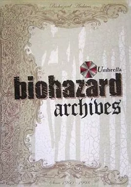 【コンシューマゲーム書籍】 biohazard archives