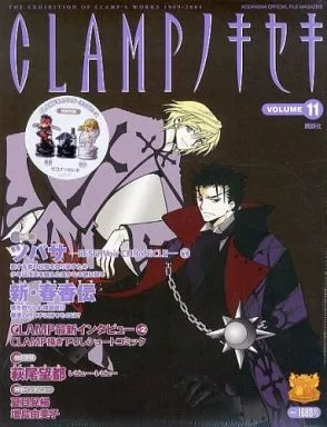 【追加あり！】CLAMP 11作品 77冊セット 駿河屋 - 【買取】<<アニメ・漫画系書籍>> 付録付)CLAMPノキセキ