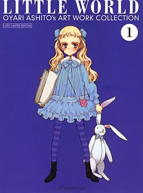 駿河屋 -【アダルト】<中古><<イラスト画集>> 大槍葦人自選画集 LITTLE