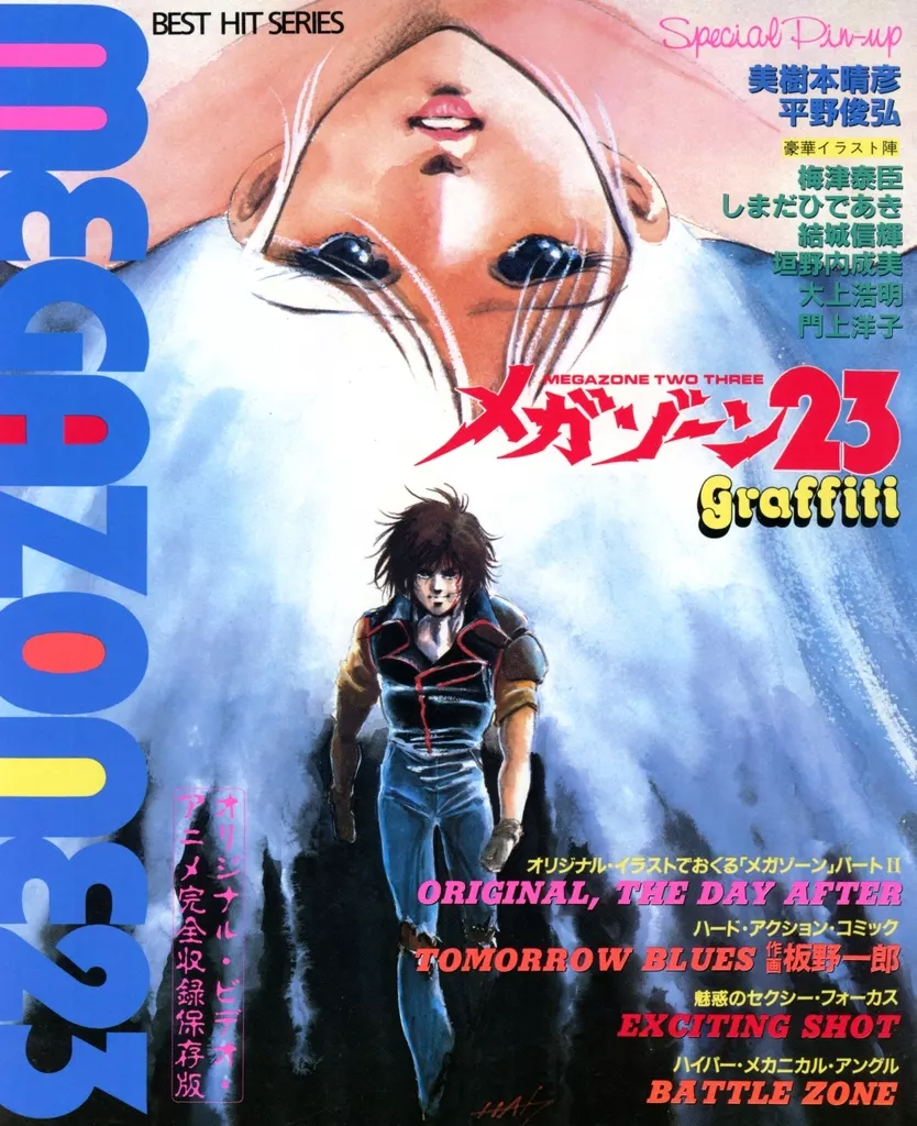 メガゾーン23グラフィティー Amazon.co.jp: メガゾーン23 XI オリジナル T XL クラウドファン