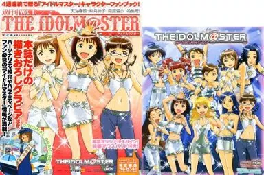 <<PC・スマホゲーム書籍>> 週刊アイドルマスター Vol.1 (マウスパッド付き)