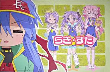 らき☆すた　名場面線画集　ミニ　特典 2025年最新】らき☆すた名場面 線画集の人気アイテム - メルカリ