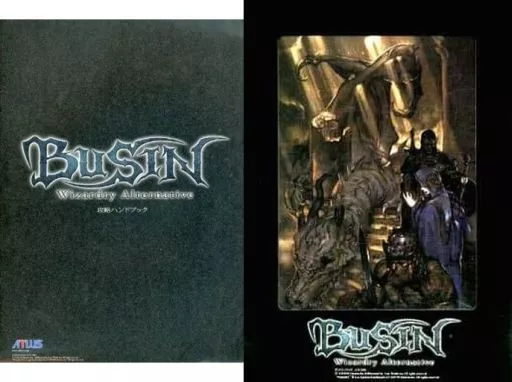 アニメムック　<<コンシューマゲーム書籍>> BUSIN -Wizardry Alternative- 寺田克也 Art Frame＆攻略ハンドブック 特典