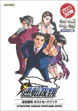 <<コンシューマゲーム書籍>> 逆転裁判 ポストカードブック
