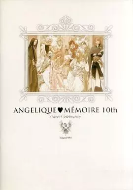 駿河屋 -<中古><<乙女ゲーム書籍>> パンフレット アンジェリーク