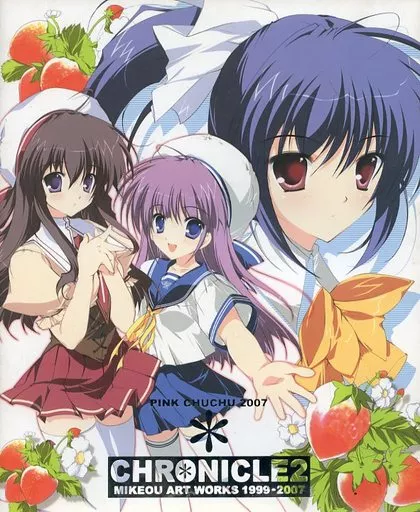 PC・スマホゲーム書籍 CHRONICLE2 MIKEOU ART WORKS1999-2007