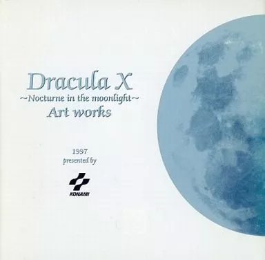 【コンシューマゲーム書籍】 悪魔城ドラキュラXー月下の夜想曲ーアートワークス
