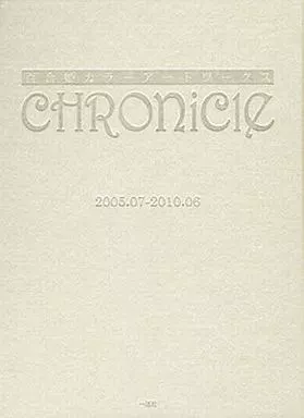 百合姫カラーアートワークス CHRONICLE 2005.07-2010.06 百合姫カラーアートワークスCHRONICLE 2005 07-2010 06｜Yahoo!フリマ