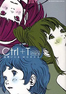 イラスト画集 Ctrl+T mini 浅野いにおWORKS