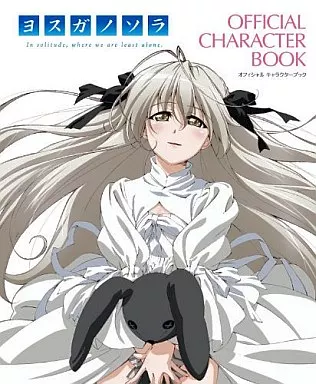 まとめ売り ヨスガノソラ Cross Days さくらさくら Volume7 まとめ売り ヨスガノソラ Cross Days さくらさくら Volume7 - メルカリ