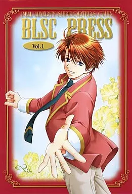 駿河屋 - 【買取】<<ボーイズラブ書籍>> 学園ヘヴン ファンクラブ会報