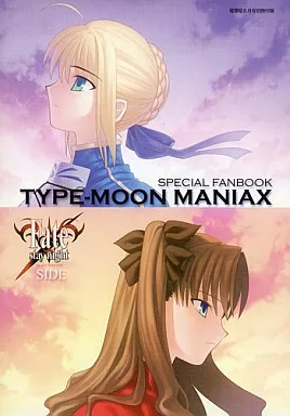 アニメ・漫画系書籍 TYPE-MOON MANIAX SPECIAL FANBOOK