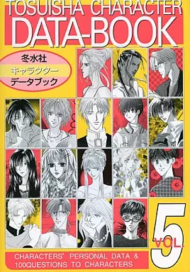 【中古】 冬水社キャラクター・データブック ｖ．１/冬水社 Amazon.co.jp: 冬水社キャラクター・データブック v.1 : 本