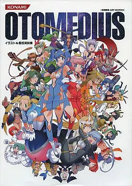 吉崎観音 オトメディウス 巨大パネルポスター3種 ゲームセンター用タイトルシート 駿河屋 -<中古><<設定資料集>> オトメディウス イラスト&設定