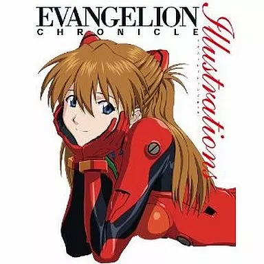 アニメムック　<<アニメ・漫画系書籍>> エヴァンゲリオン・クロニクル イラストレーションズ新訂版
