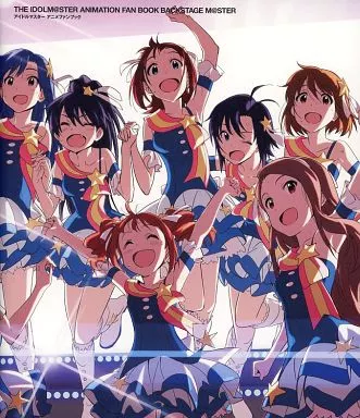 <<PC・スマホゲーム書籍>> アイドルマスター アニメファンブック