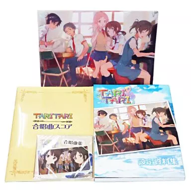 設定資料集 TARI TARI 設定資料＆楽譜集(CD+クリアファイル付き)セット