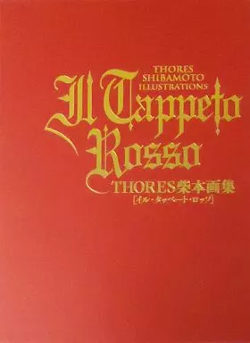 【イラスト画集】 付属品付)THORES柴本画集 〔イル・タッペート・ロッソ〕