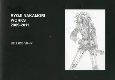 アニメムック　<<アニメ・漫画系書籍>> RYOJI NAKAMORI WORKS 2009-2011 HELLSING VII-IX