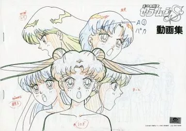 美少女戦士セーラームーン S 動画集 美少女戦士セーラームーンS Blu-ray COLLECTION | 東映ビデオ