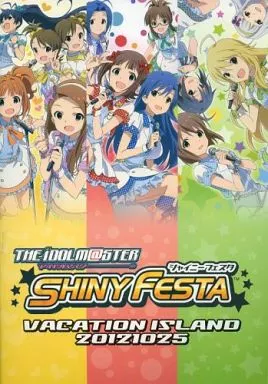 <<パンフレット>> パンフレット アイドルマスター シャイニーフェスタ ローソン限定特典
