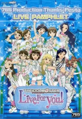 <<コンシューマゲーム書籍>> 765 Production Thanks Festa LIVE PAMPHLET