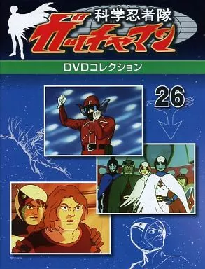 隔週刊「科学忍者隊ガッチャマンDVDコレクション」 パーフェクト 専用ページ 科学忍者隊 ガッチャマン DVDコレクション｜定期購読