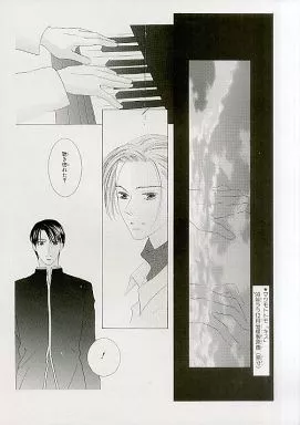 駿河屋 -<中古><<イラスト画集>> マツモトトモ 「キス」 '99年ララ12月