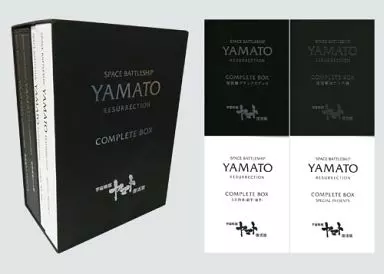 【アニメ・漫画系書籍】 宇宙戦艦ヤマト 復活篇 COMPLETE BOX