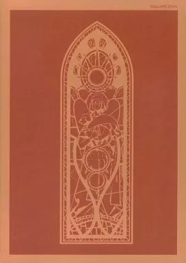 ドラッグ オン ドラグーン ワールドインサイド 同梱特典設定資料集 ドラッグ オン ドラグーン ワールドインサイド 同梱特典設定資料