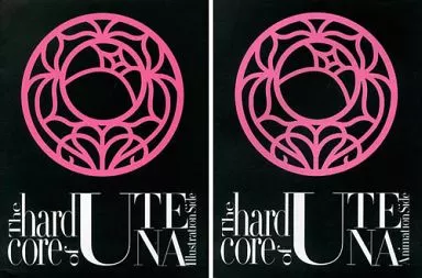 hard core of Utena ウテナ画集　イベント限定特典 Amazon.co.jp: 【2冊セット】 少女革命ウテナ 画集 The hard