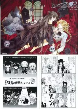 PandoraHearts ぱんどらはーちゅセット 望月淳 『PandoraHearts』 ポストカード 3枚セット | K-BOOKS