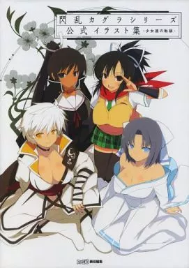 駿河屋 -<中古><<コンシューマゲーム書籍>> 閃乱カグラシリーズ