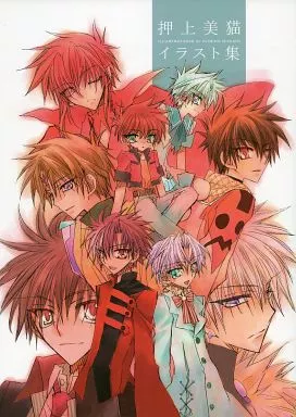 アニメムック　<<アニメ・漫画系書籍>> 押上美猫イラスト集