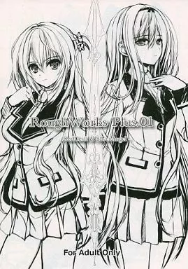 PC・スマホゲーム書籍 RoughWorks Plus.01 -RedDevil＆SilverAngel- 特典