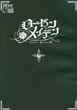 ローゼンメイデンStudioDEEN ProductionArtNote 005 ローゼンメイデンStudioDEEN ProductionArtNote 005 ローゼンメイデン