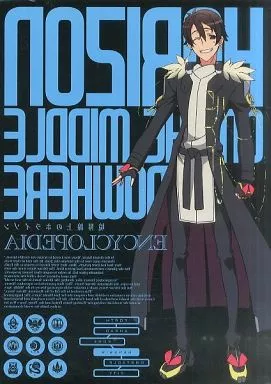 駿河屋 -<中古><<アニメ・漫画系書籍>> 付属品付)境界線上のホライゾン