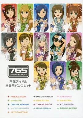 <<パンフレット>> アイドルマスター ワンフォーオール 765プロ所属アイドル 営業用パンフレット(CD付)