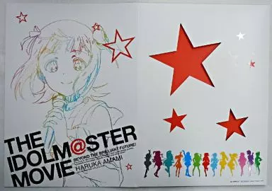 「THE IDOLM＠STER MOVIE 輝きの向こう側へ」アニプレックスプラス特典複製原画セット [天海春香]