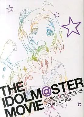「THE IDOLM＠STER MOVIE 輝きの向こう側へ」アニプレックスプラス特典複製原画セット [三浦あずさ]