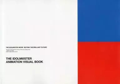 <<アニメ・漫画系書籍>> THE IDOLM＠STER ANIMATION VISUAL BOOK