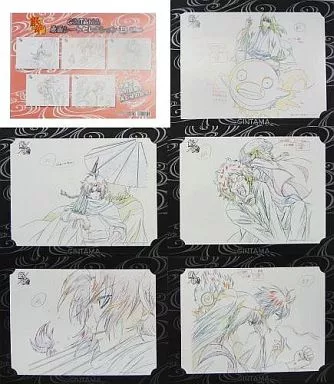 銀魂　GINTAMA 原画シートセレクションE 5枚セット 駿河屋 -<中古><<アニメ・漫画系書籍>> 銀魂 GINTAMA 原画シート
